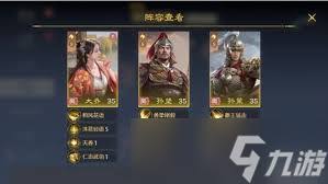 九牧之野诸葛弩军兵种怎么玩