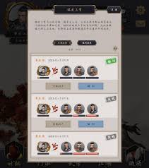 这就是江湖微氪如何腿过青衣