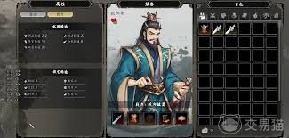 逸剑风云决如何快速刷制衣等级