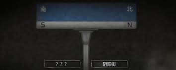 街漓芳传如何下载