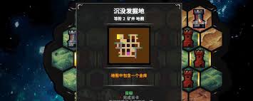 地牢战役3第十关玩法攻略