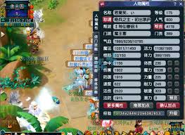 175级梦幻西游魔王寨如何展示装备