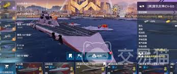 现代战舰白金有什么作用