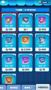 欢乐牌神秘商店推荐兑换什么物品