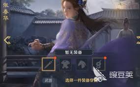 九牧之野养成系统怎么玩