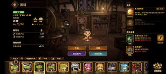 洛伊的移动要塞稀有祝福石怎么用