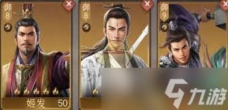封神开天姬发法术如何选
