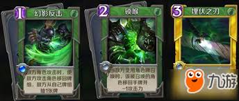 英雄战歌风系陷阱卡属性及效果如何