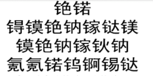 脑洞大反转化学恋爱循环怎么玩