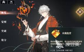 三国志幻想大陆2枭之歌如何进行配队
