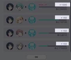 初音未来缤纷舞台羁绊等级如何提升