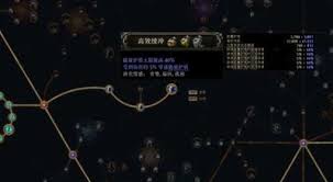 流放之路2离线BD规划器怎么用