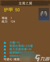 妖魔噬魂新手怎么玩