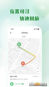 酷骑app怎么使用
