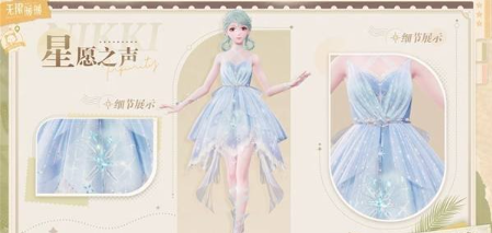 无限暖暖如何获取免费服装