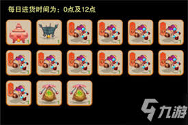 想不想修真愿力是什么