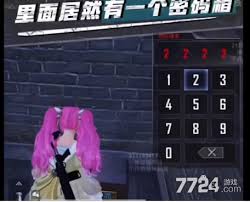 和平精英密码箱密码是多少