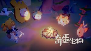 奇蛋生物何时推出