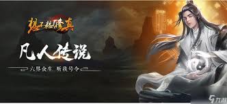 想不想修真弟子去哪里历练比较好