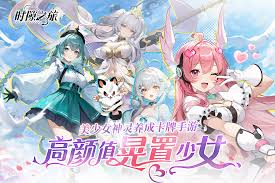 时隙之旅伊邪那美怎么全解析