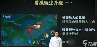 王者s40刘禅怎么玩