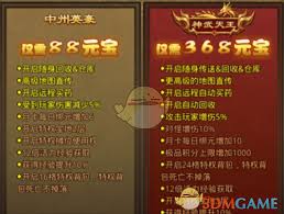 斩魔无双怎样快速升级
