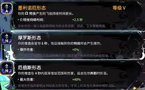 哈迪斯2火炬全形态怎么构筑好用的BD