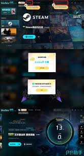 艾尔登法环黑夜君临开荒流程是什么