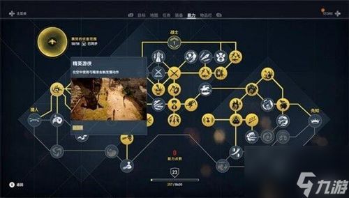 刮个爽满级成就怎么解锁