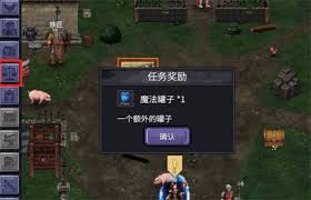 巴尔的遗产交易系统怎么玩