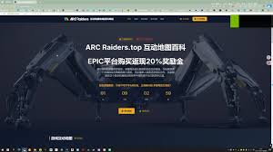 ARCRaiders太空港收割机路线怎么找