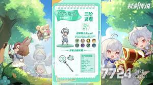 杖剑传说开局选什么职业好