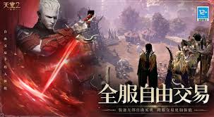 天堂2盟约何时能玩