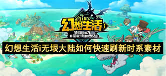 巴尔的遗产交易系统怎么玩