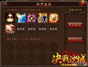 决战破晓中魔法师职业厉害吗