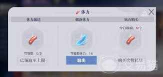 斗罗大陆猎魂世界氪金点在哪里