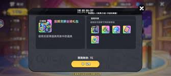 英勇之地友情币如何获取