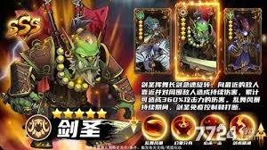 勇者联盟中什么职业最强