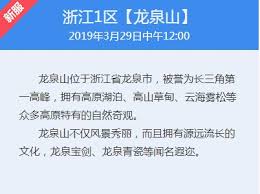 梦幻西游新服绿色通道怎么预约
