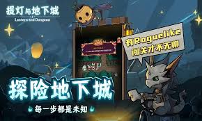 提灯与地下城龙海如何连招输出