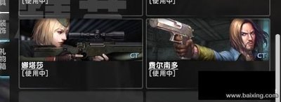 有哪些csol账号交易平台
