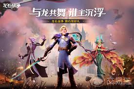 龙石战役中罗莎怎么样