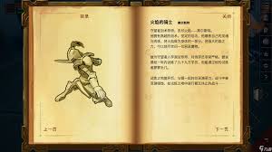 无尽之炼熔炉新手开局如何拿大世界宝箱