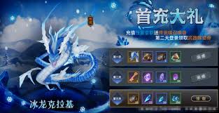 零度曙光传说中有哪些召唤兽