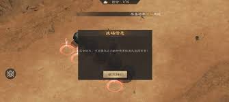 新三国志曹操传飞石御敌三游历事件如何做