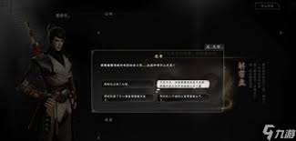 下一站江湖2佛像如何开启