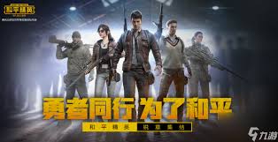 和平精英SS6赛季宝箱价格毕竟是多少