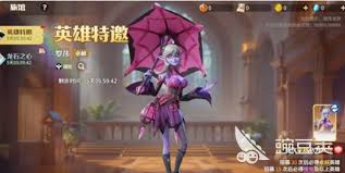 龙石战役中罗莎怎么样