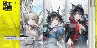 明日方舟终末地公测时间是什么时候