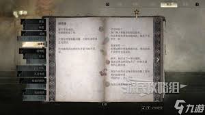 寂静岭F我的房间谜题不同结局怎么解开